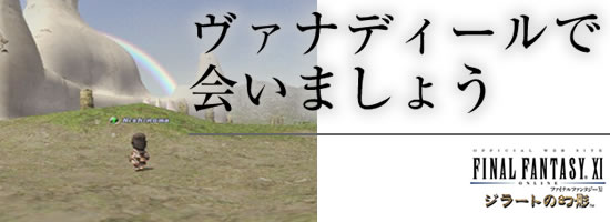 @ifB[ŉ܂傤