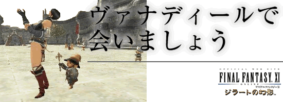 @ifB[ŉ܂傤