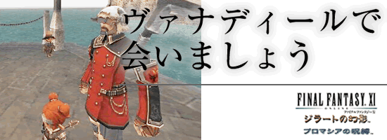 @ifB[ŉ܂傤
